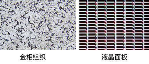 金相显微镜.jpg