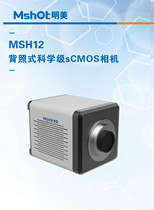 MSH12驱动软件